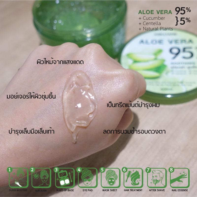 ก๊กเลี้ยง อโลเวร่า ซูทติ้งเจล 300ml เจลว่านหางจระเข้ 95% มอยซ์เจอร์ไรซ์เซอร์บำรุงและดูแลทุกปัญหาผิวหน้า ผิวกาย และเส้นผม ด้วยส่วนผสมอันทรงคุณค่าจากธรรมชาติ